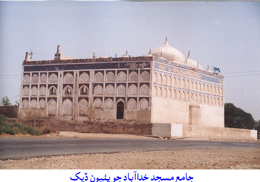جامع مسجد خدا آباد