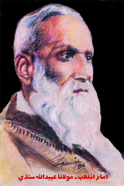 امام انقلاب مولانا عبدالله سنڌي