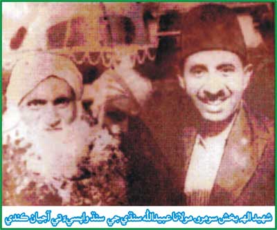 شهيد الله بخش سومرو مولانا عبدالله سنڌيءَ جي سنڌ واپسي تي آجيان ڪندي