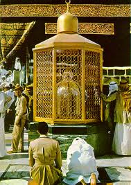 ڪعبة الله شريف ۾ حضرت ابراهيم ع جا قدم مبارڪ