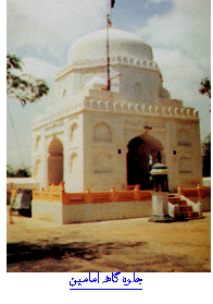 جلوه گاهه امامين