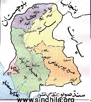 سنڌ جو نقشو