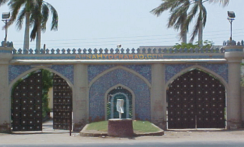 سنڌ صوبائي ميوزيم جو ٻاهريون ڏيک