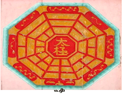 تاؤمت