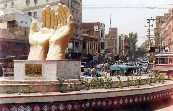 حيدر چوڪ