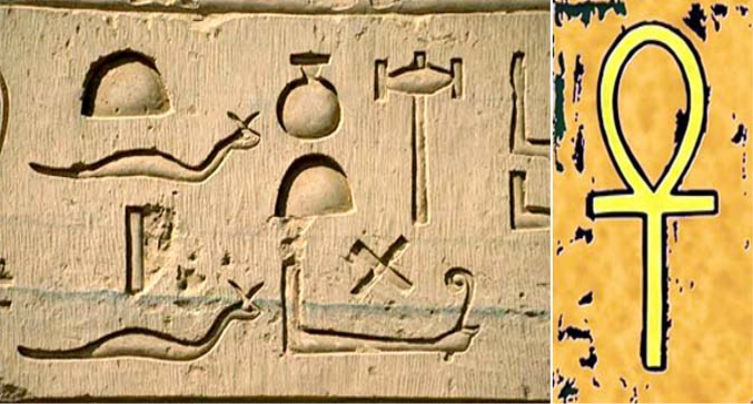 مصري، هيرو غلفي جو نمونو