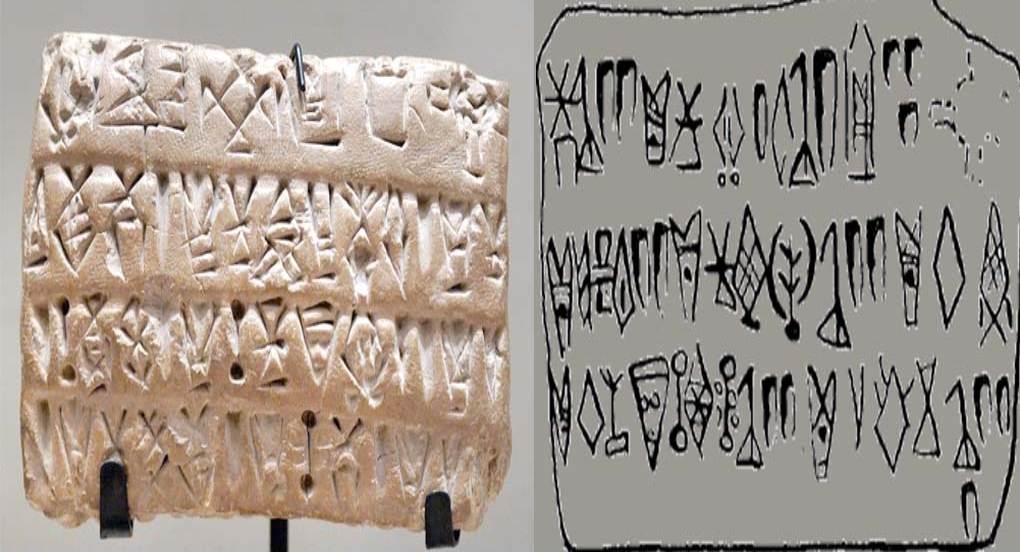 ايلمائتي خط جو نمونو