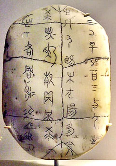 قديم چيني خط جو نمونو