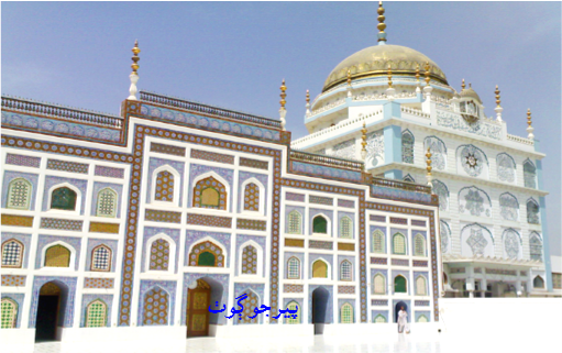 حضرت روضي ڌڻي جي درگاهه (پير ڳوٺ)
