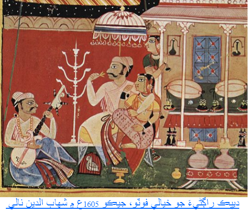ديپڪ