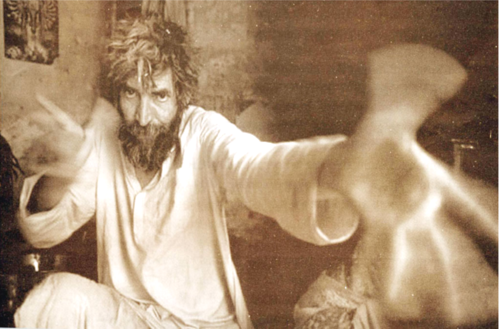 جهاڙ (Exorcism)