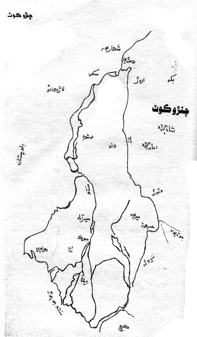 چنڙو ڪوٽ