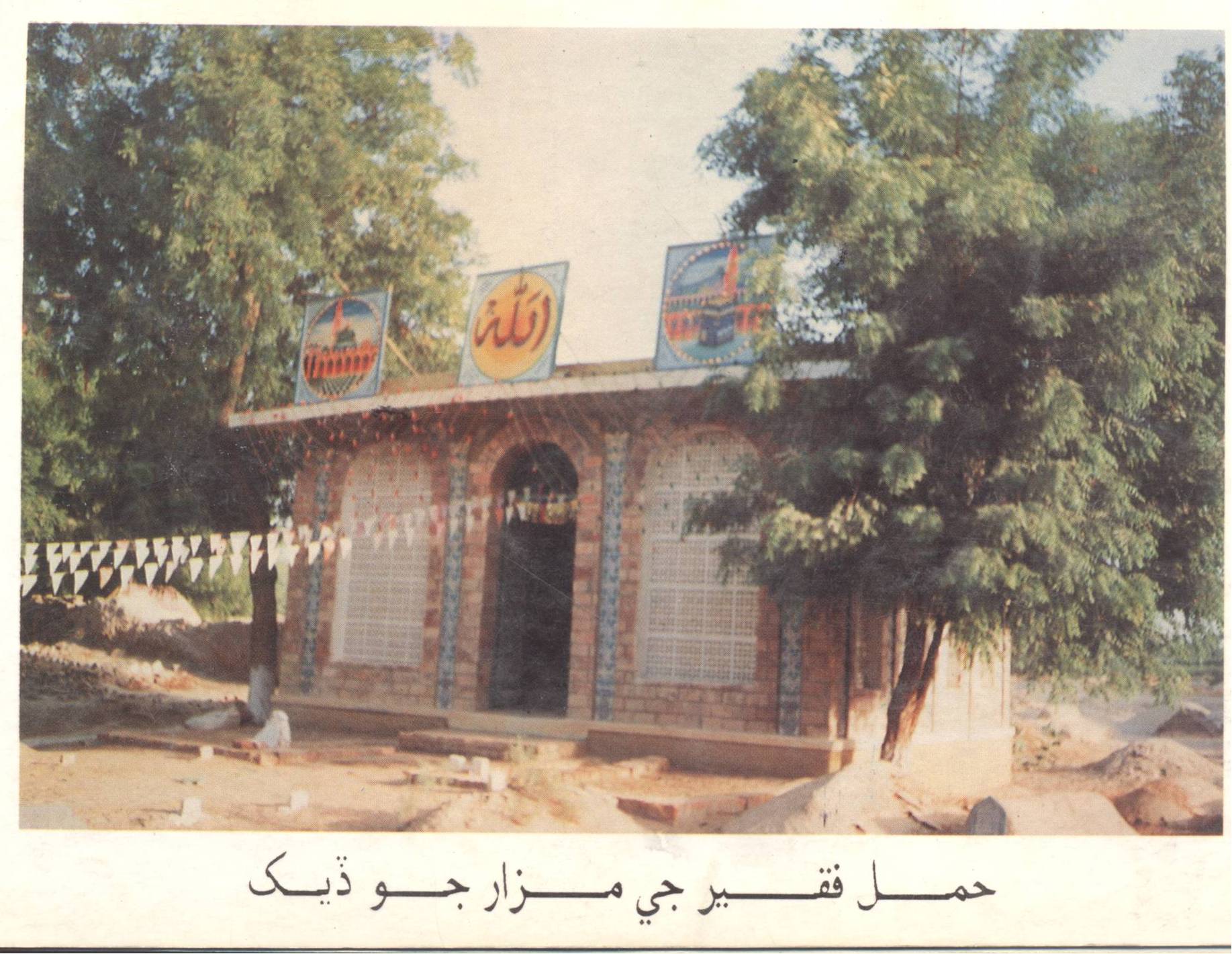 حمل فقير 1
