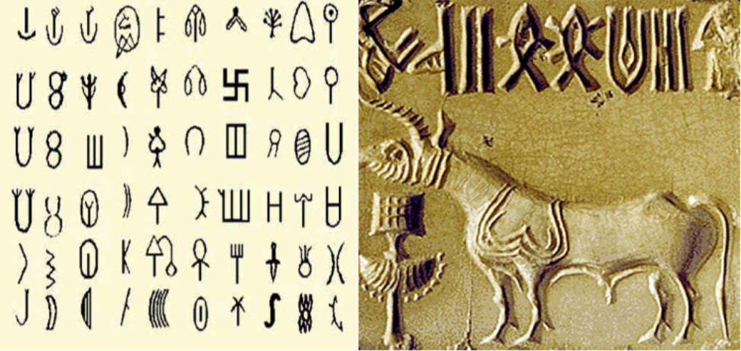 سنڌوءَ جي لکت جو نمونو