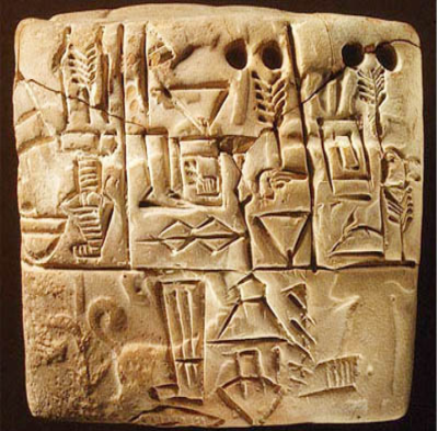 اُرڪ مان مليل قديمي لکت