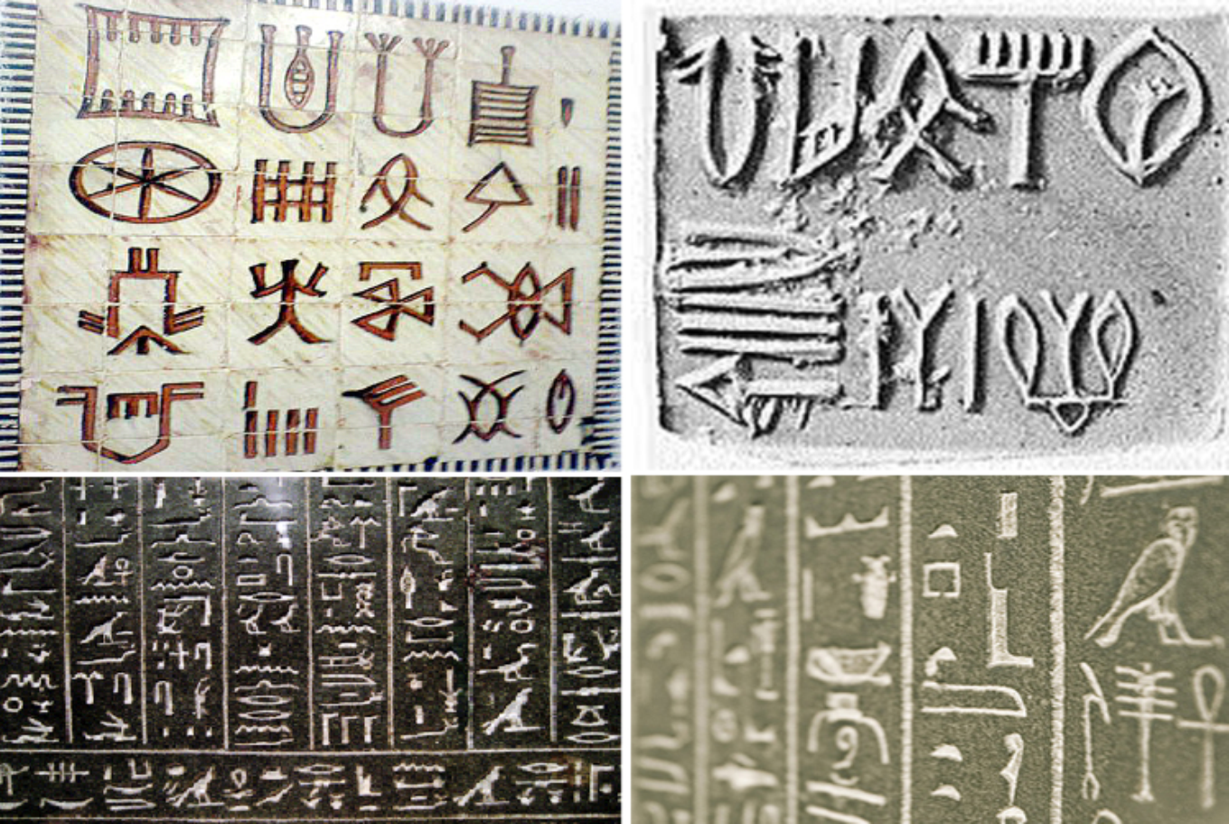 قديم تصويري خط