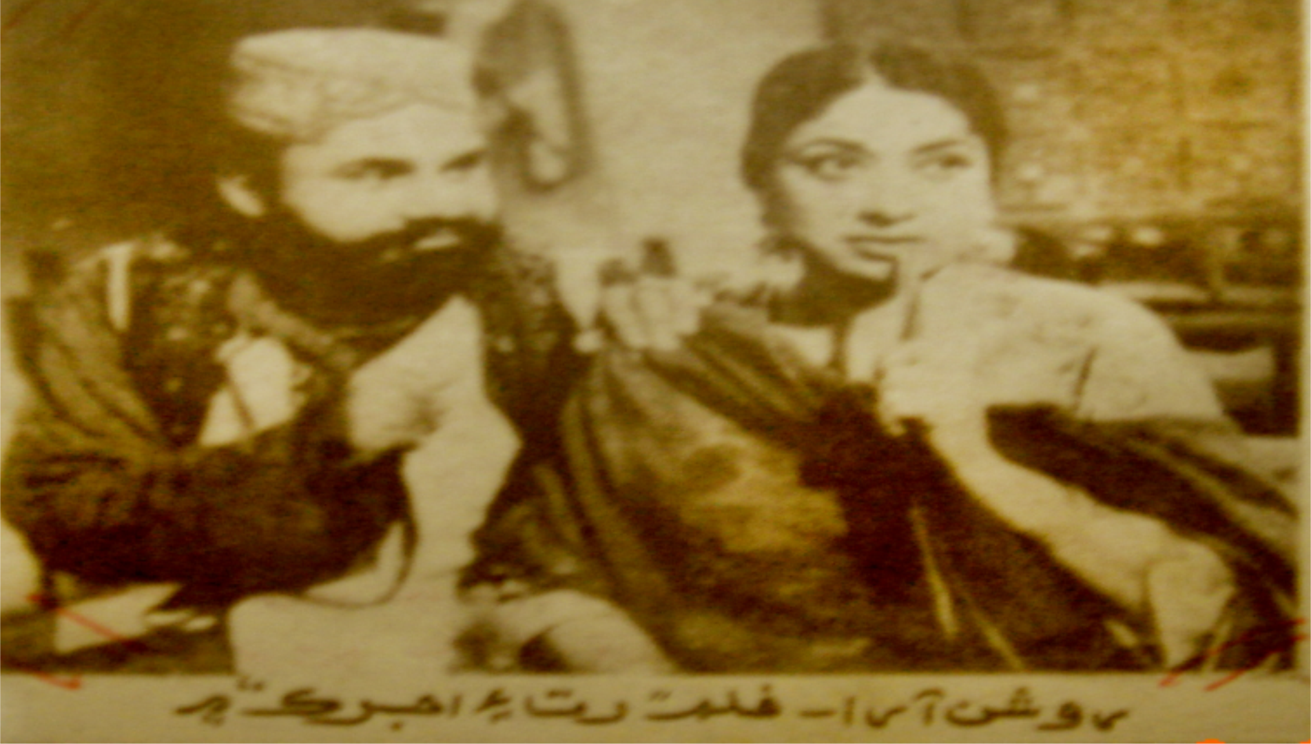 رت ۽ اجرڪ