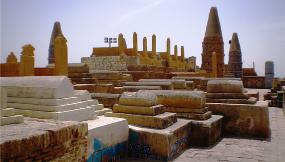 ستين جو آستان
