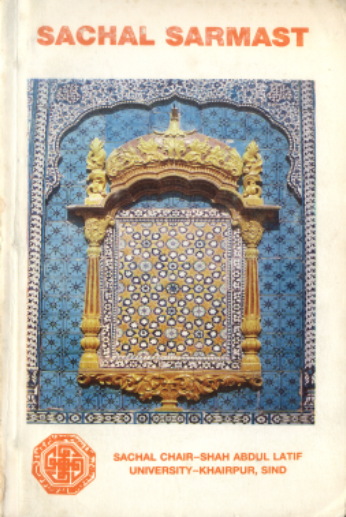 Sachal Sarmast
