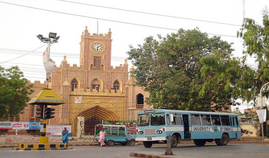 سنڌ يونيورسٽي اولڊ ڪئمپس هاڻوڪو ماڊل اسڪول