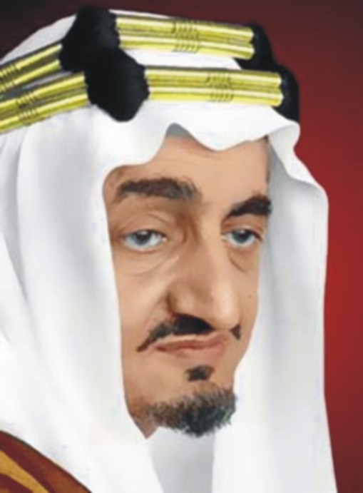 شاهه فيصل