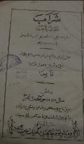 شراب ڪڍڻ بابت