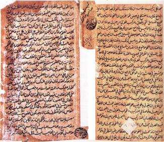  شرح ارشاد النحو (قلمي نسخو)