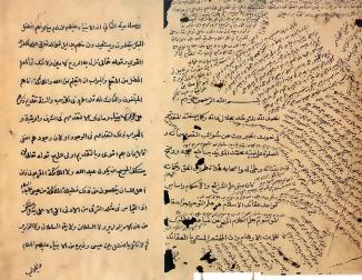 شرح العقائد النسفية (قلمي نسخو)
