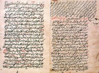شرح فرائض قاضي قطب (قلمي نسخو)