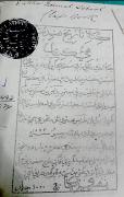 تاريخ هندستان