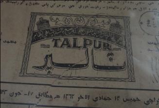 اخبار اخبار