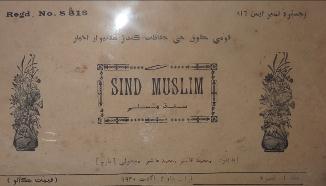 سنڌ مسلم