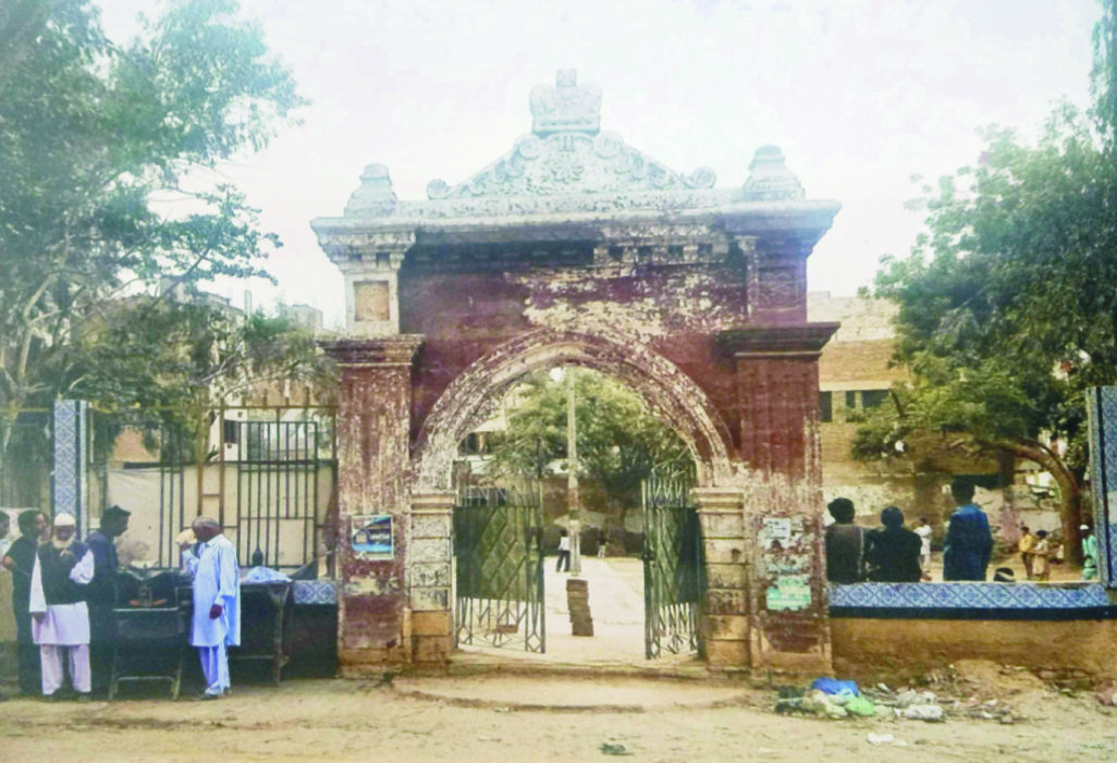 غزنوي پارڪ